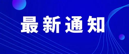 中共中央 國務院印發(fā)《關于加強新時代老齡工作的意見》