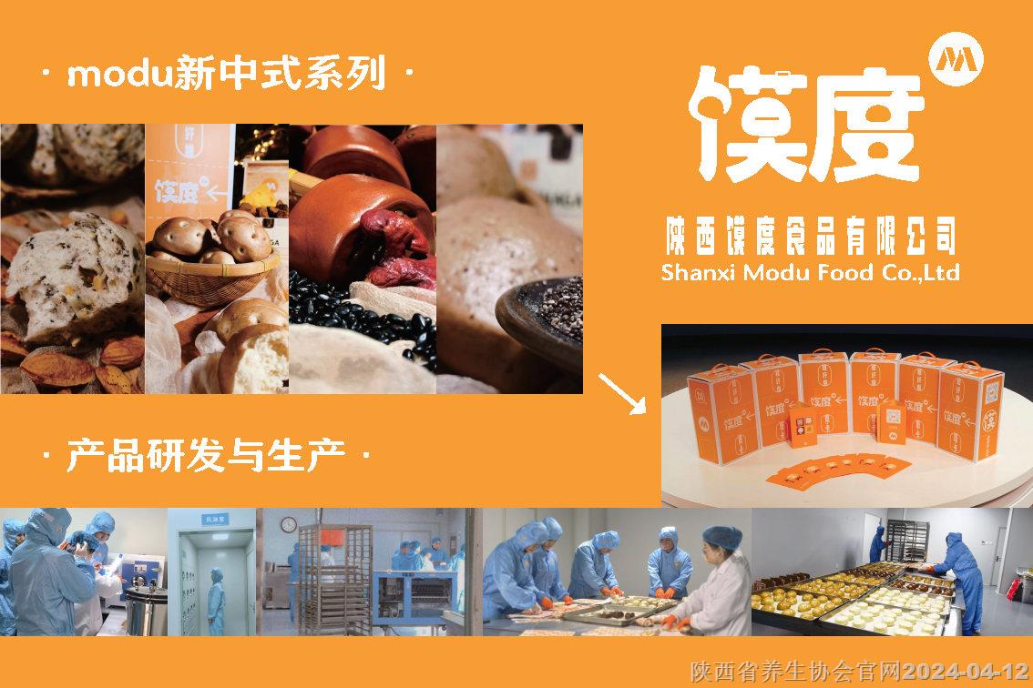 饃度modu企業(yè)宣傳照（主圖）.jpg