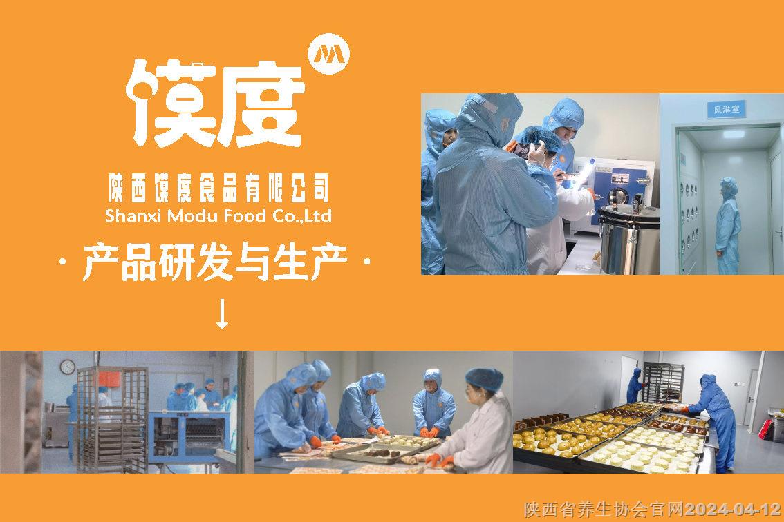 饃度modu企業(yè)宣傳照（產(chǎn)品生產(chǎn)與研發(fā)展示）.jpg