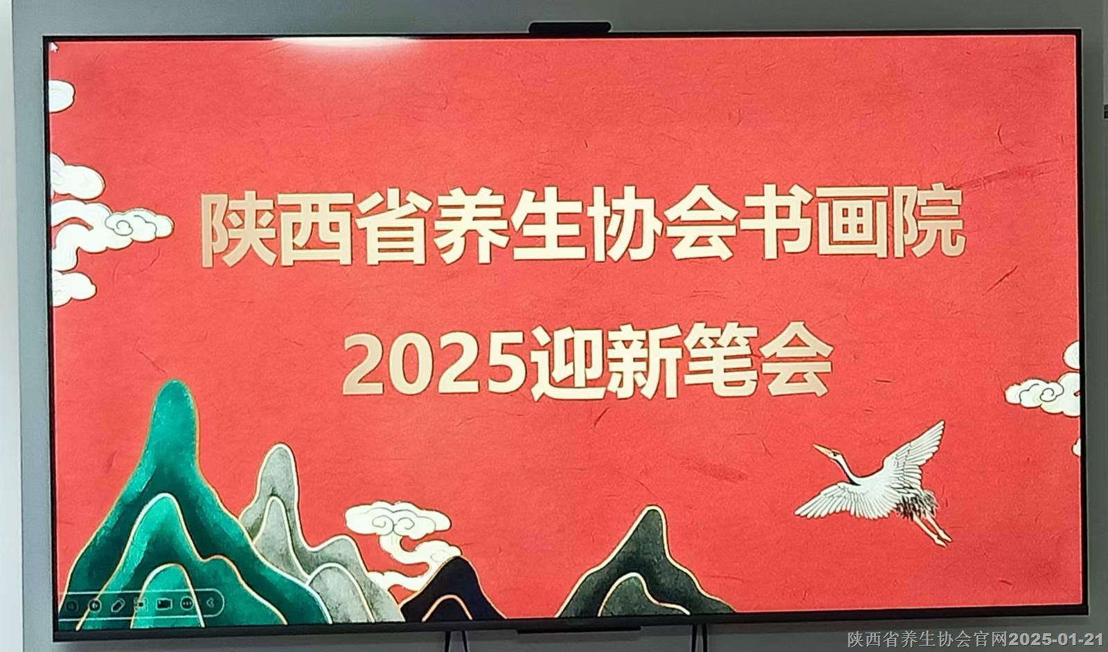 微信圖片_20250121172317.jpg